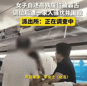 太原警方通报培训学校打人事件，正义决不会迟到