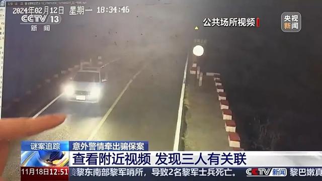 男子骗保撞树身亡背后的悲剧与警示