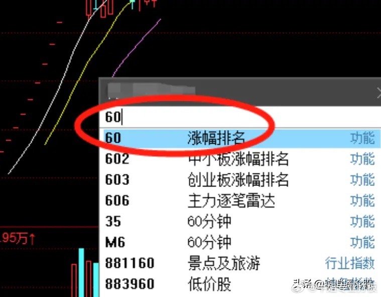 股市震动！七旬老太减持逾两亿股股票引发市场关注