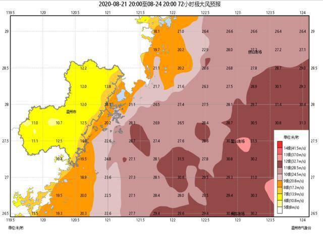 温州台风网全面解析，台风动态、影响及应对措施