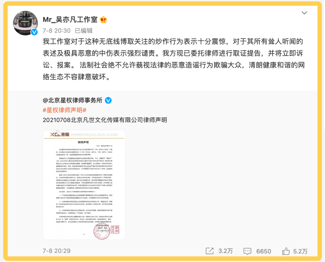 揭秘转账背后的故事，王宝强转账记录引发争议热议