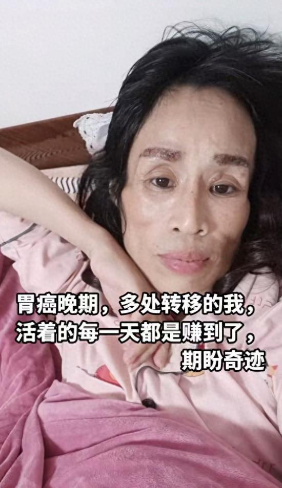 生命的坚韧与脆弱，抗癌网红湘妹子离世引发启示与思考