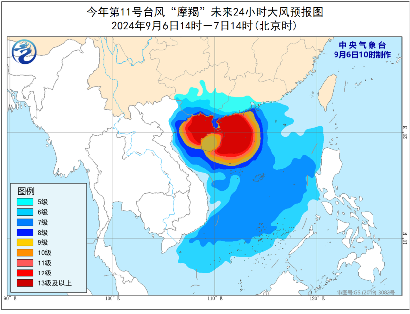 威马逊台风路径图高清解读与分析报告