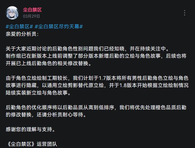 尘白禁区，神秘公司背景与地理位置揭秘