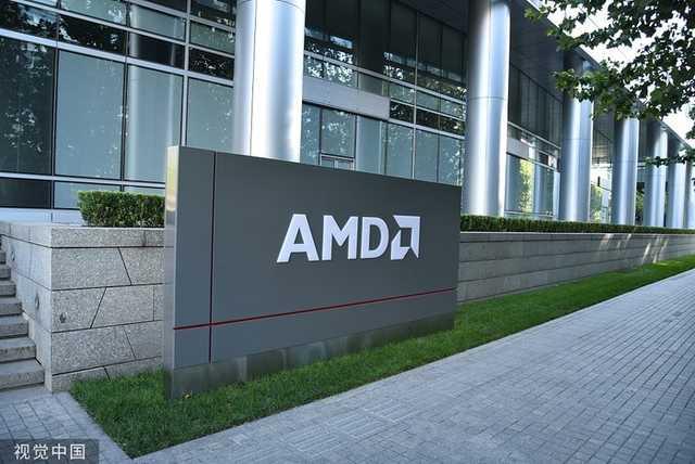 AMD公司研发人员待遇及全球科技领域影响力解析