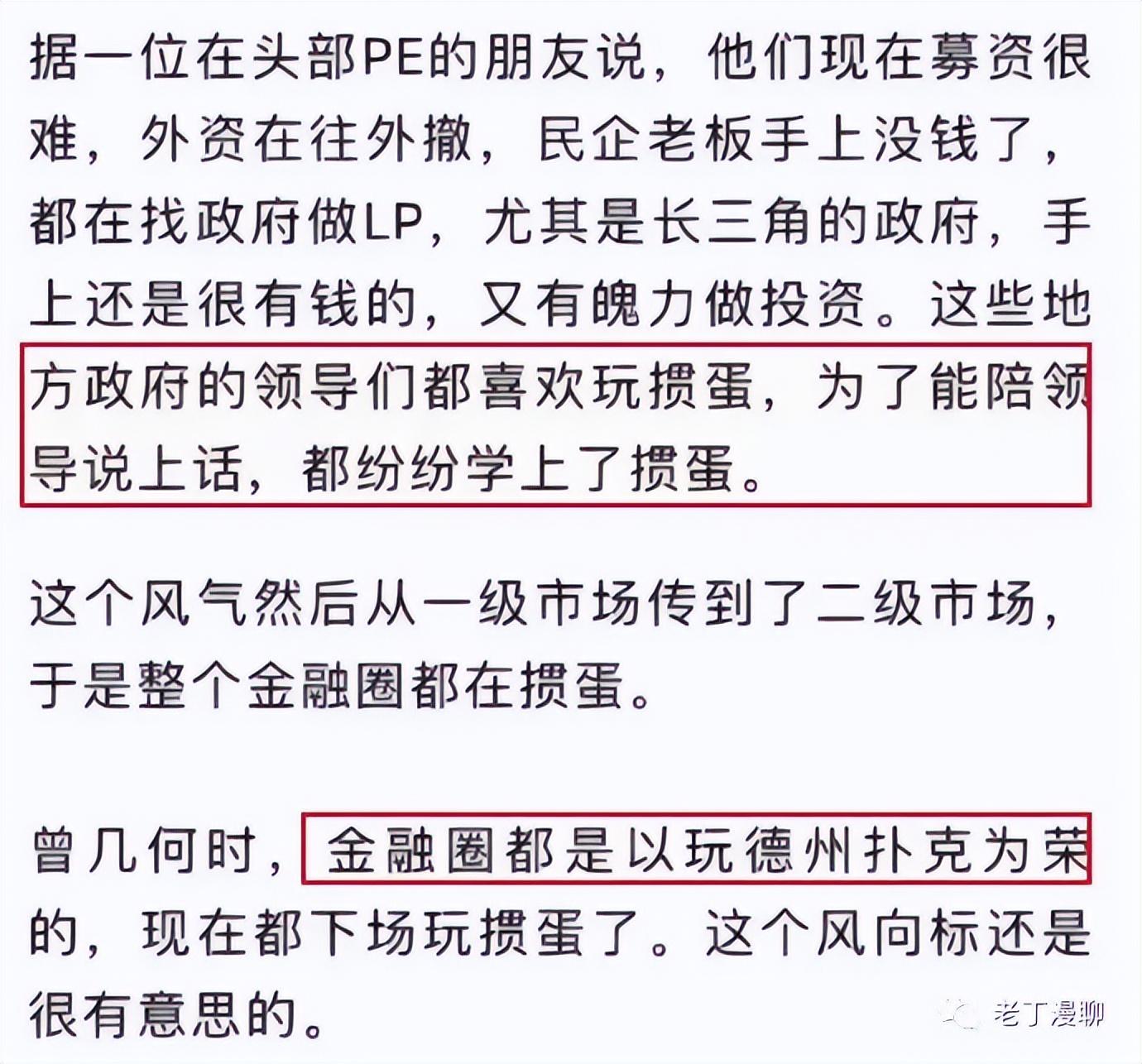 领导带动掼蛋热或揭秘哪位领导带火掼蛋游戏