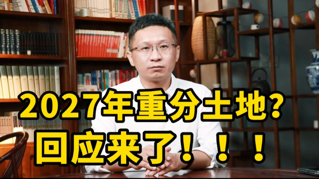 专家回应基本养老金2035年耗尽问题，未来养老保障何去何从？