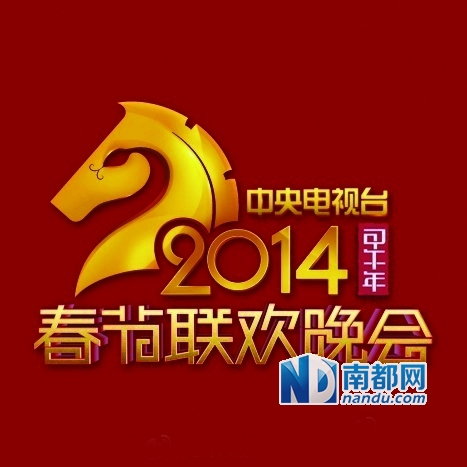 揭秘央视春晚2025主题主标识发布，传统与创新融合之旅