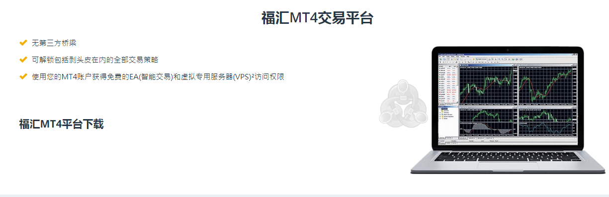 MT4正版官网下载，安全便捷的交易平台之路