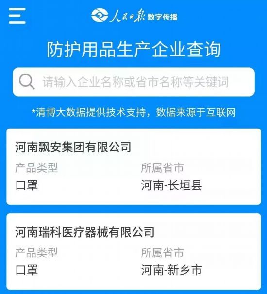 探索法律服务新纪元，12368自助查询系统详解