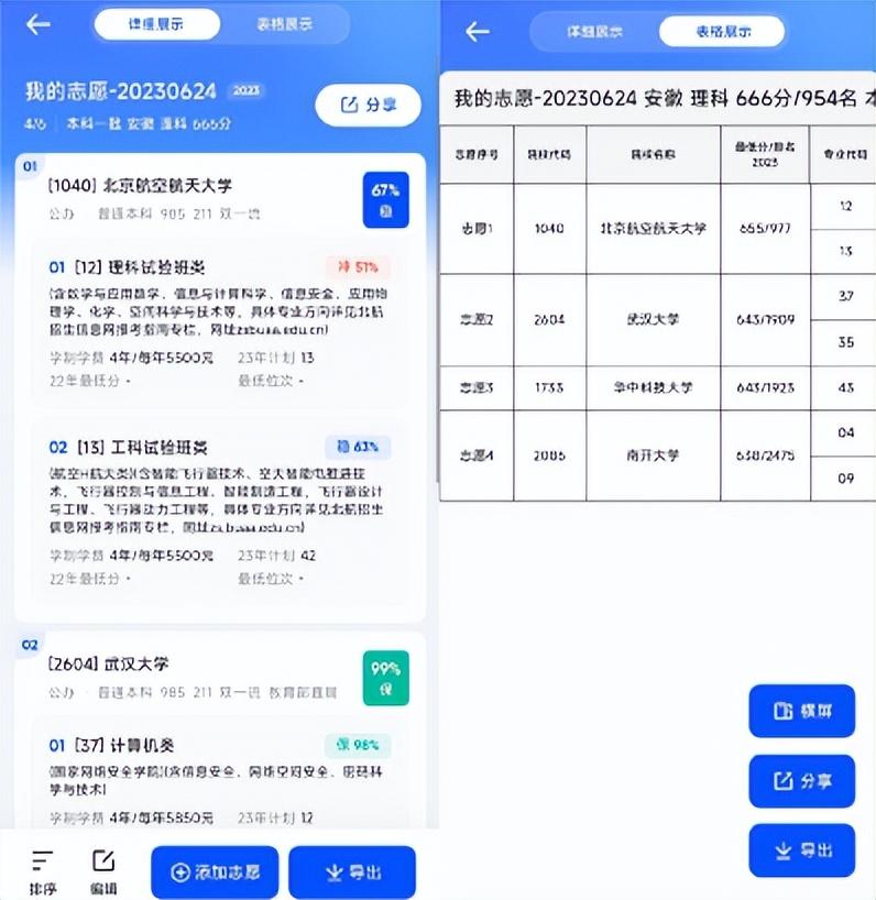 夸克app官网下载，智能高效生活的必备之选