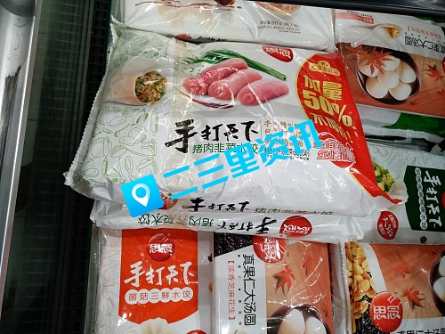 思念水饺惊现烟头，食品安全事件引发深度反思