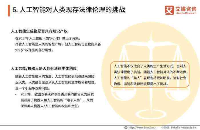 人民网三评，智能时代的新伙伴——AI伴侣