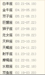 6月5号生日星座解析，揭秘性格与命运之谜