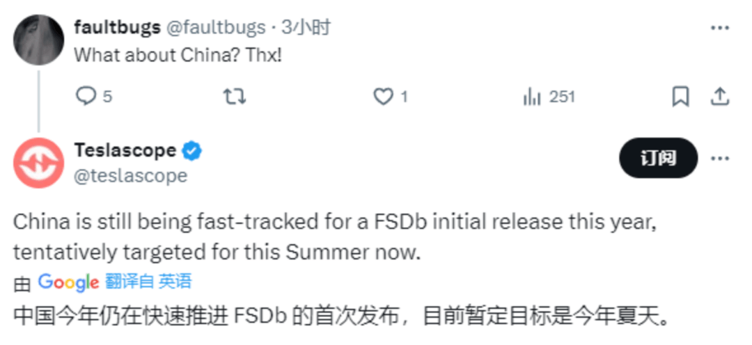 FSD进入中国的时间及其影响深远探讨