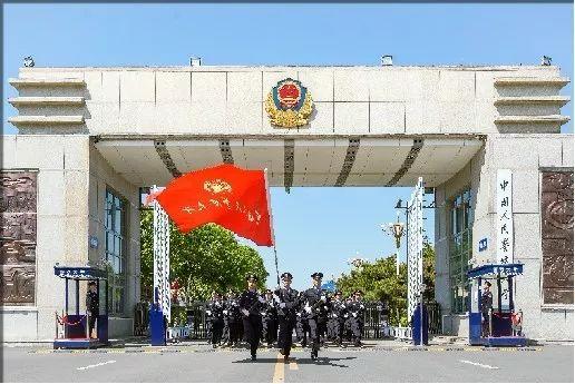 警官学院提前批，培养新时代优秀警官的摇篮