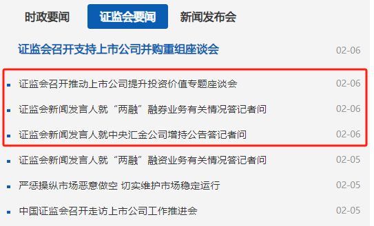 转融券清零，市场的新机遇与挑战分析