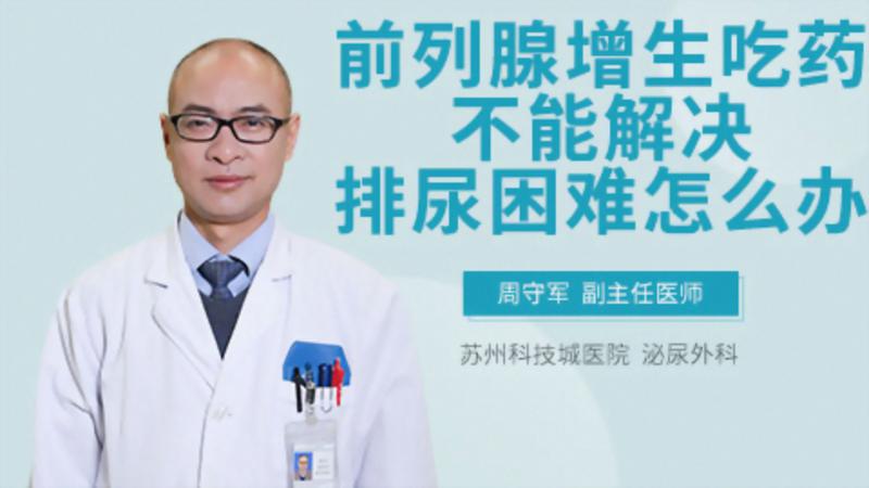 女性排尿困难解决方法探讨