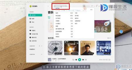 如何将QQ音乐转换为MP3格式，详细步骤与实用技巧分享