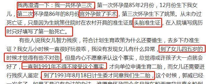 五年四胎妈妈全网寻找彩虹丈夫的结扎之路历程