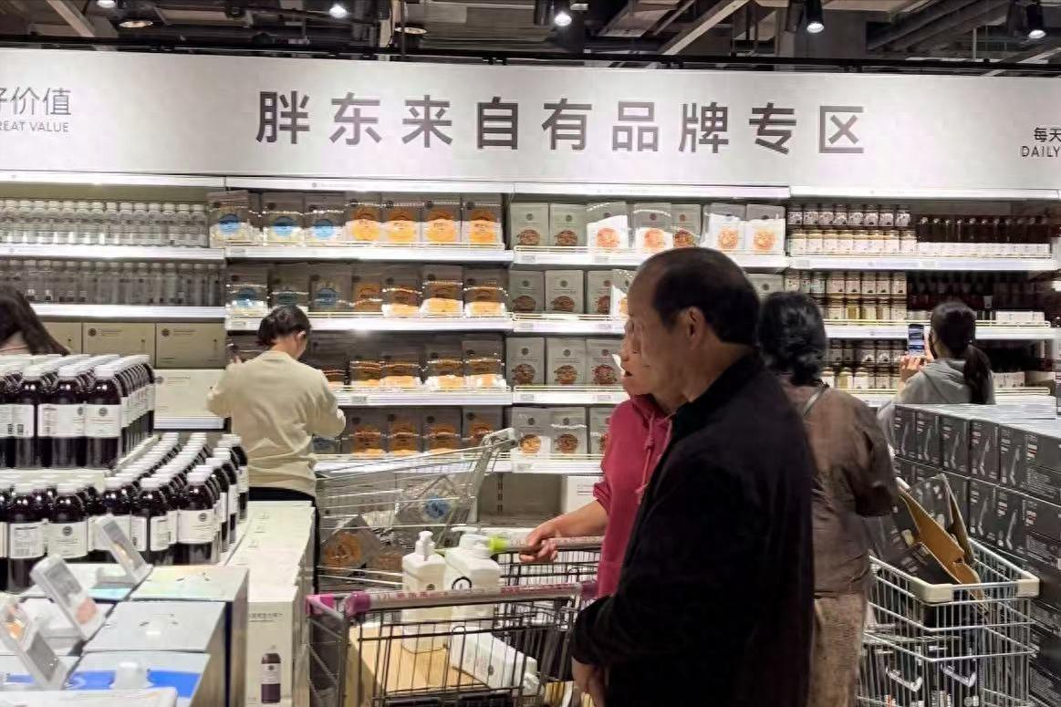 胖东来会员制度下的商品限购与购物新风尚探索