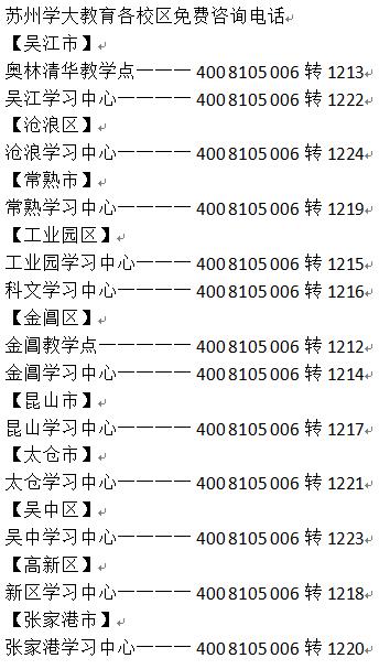 一对一补课收费标准详解，两小时课程费用解析