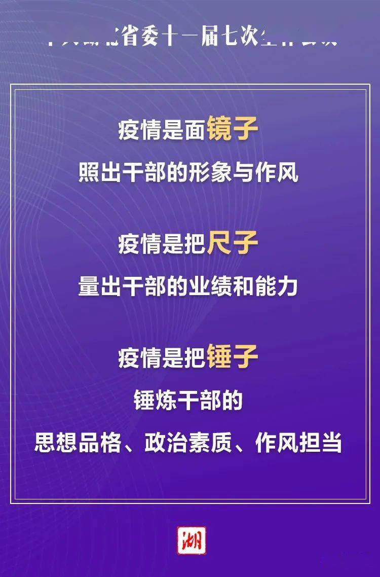 雷海潮薪酬制度七大突破，重塑企业激励机制的新篇章