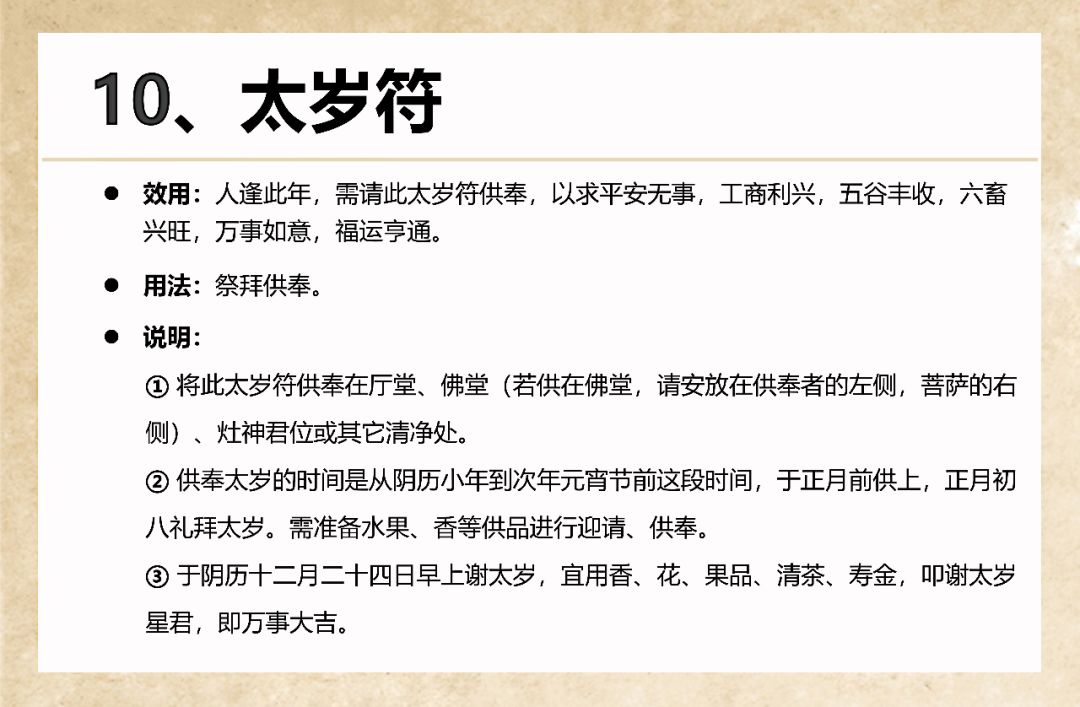 诞辰的正确用法及其背后的文化价值探究