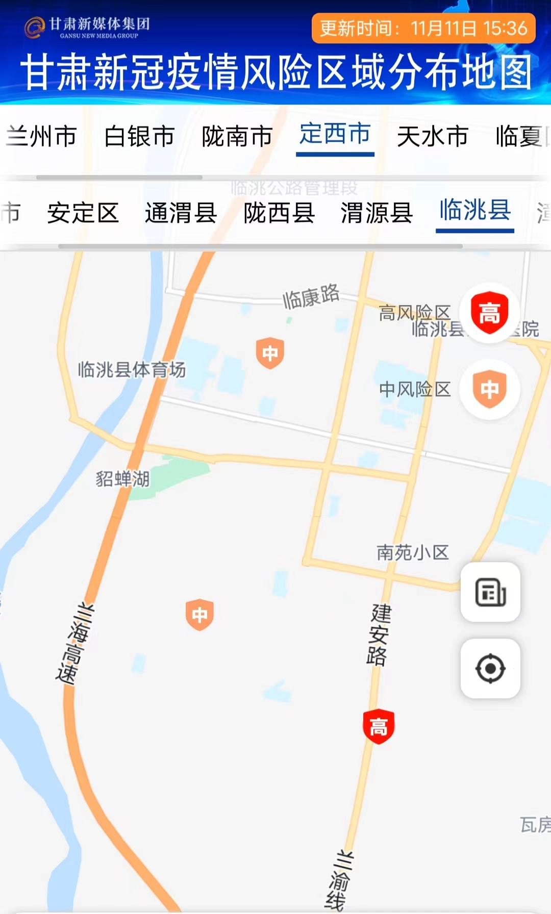 平凉地图县分布图详解，地理分布与区域发展洞察