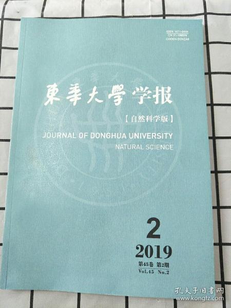 东华大学，历史沿革、学科优势及未来发展展望