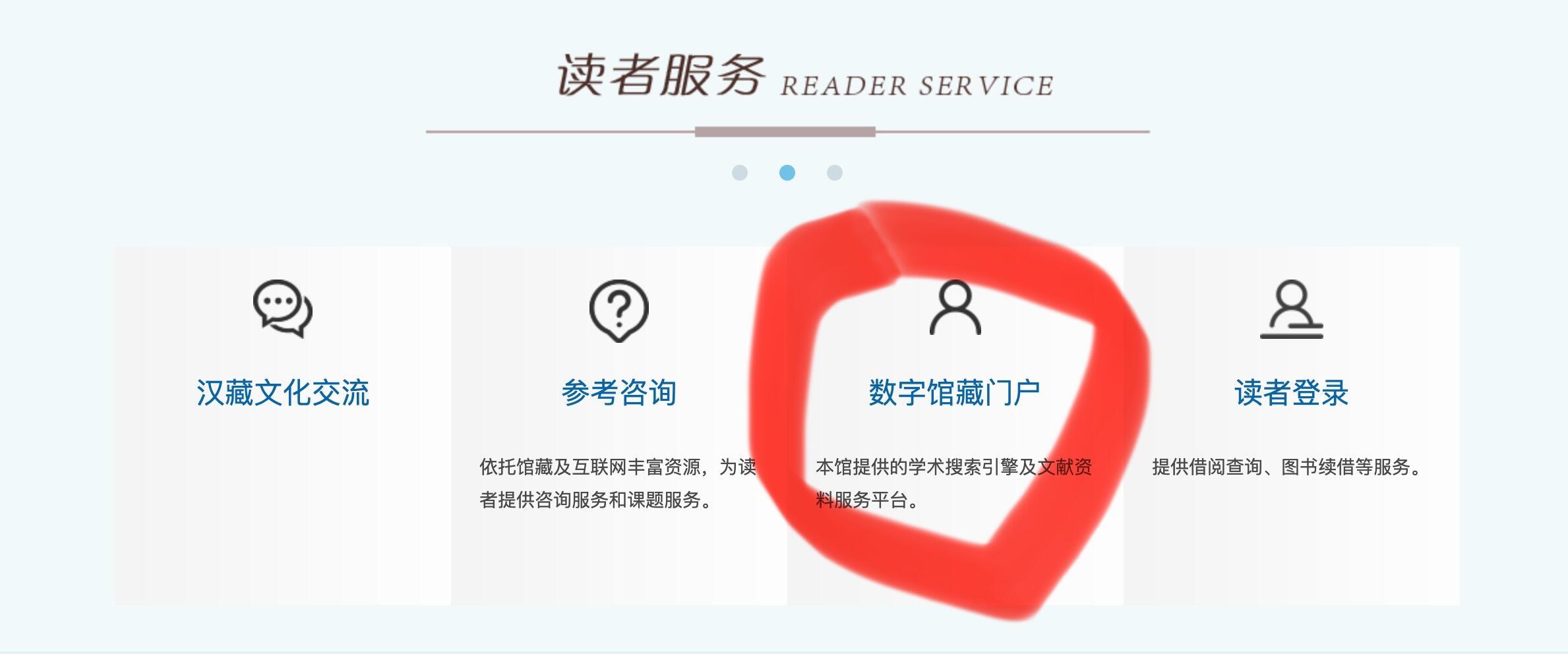 知网网页版登录入口，学术知识的探索之门