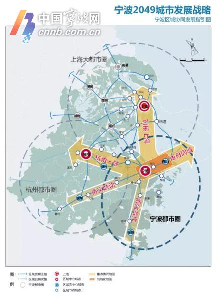 宁波制造规划，打造先进制造业新高地