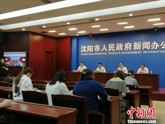 沈阳社会文化繁荣，健康、活力之源泉