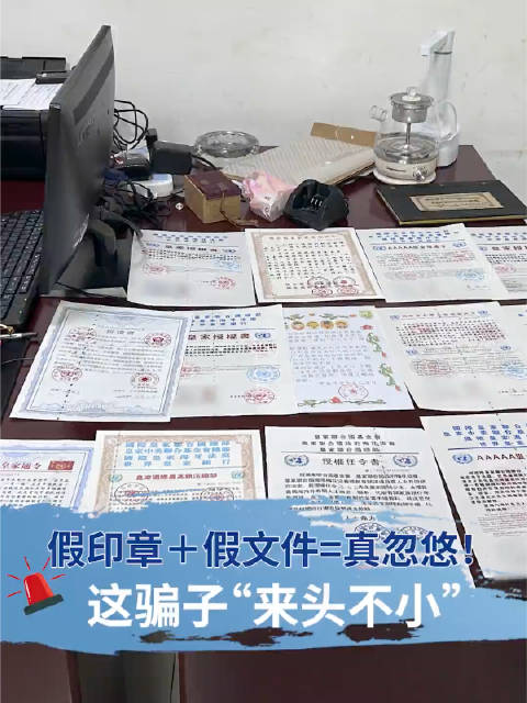 男子持皇家印章坐高铁引发公众关注与意识碰撞