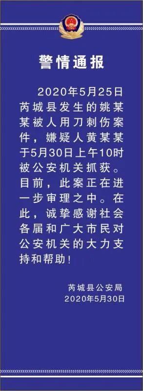 深度解读，前山西首富外逃后英国资产被没收事件