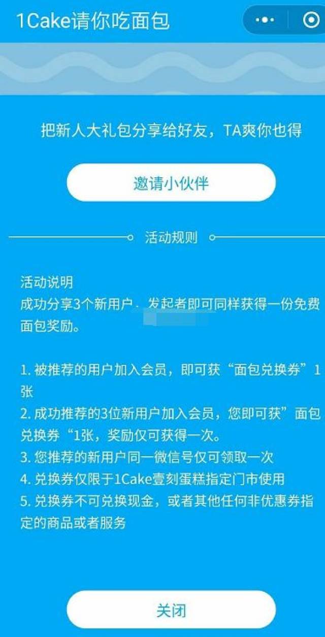 福州消费制造消费，城市发展的核心动力源泉