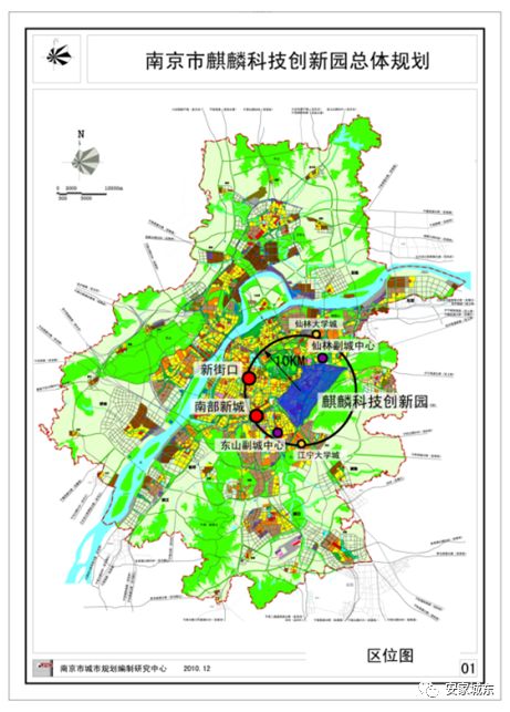 南京科技规划，引领未来城市发展的蓝图蓝图已绘就