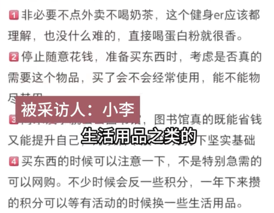 逆境中的光芒，月薪2000小伙的捡瓶生活励志记