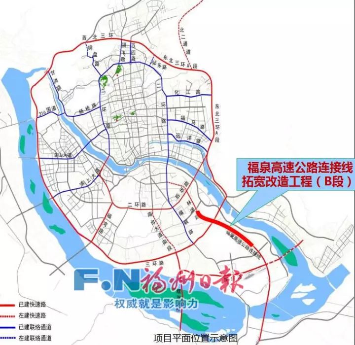 福州合作治理规划，共建共享宜居城市