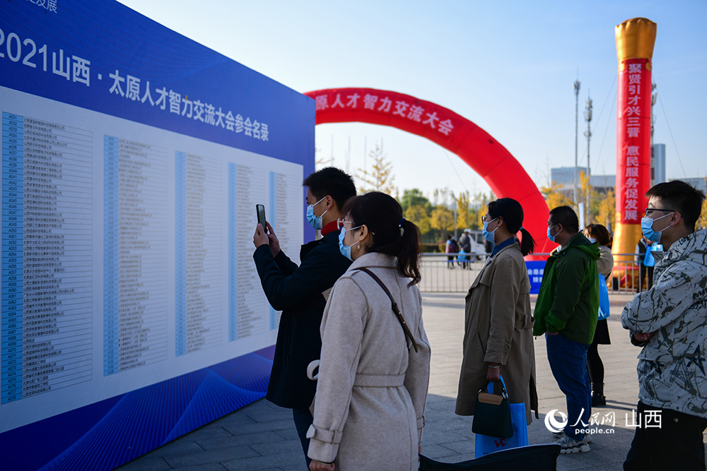 太原重塑文化人才，激发城市创新动力