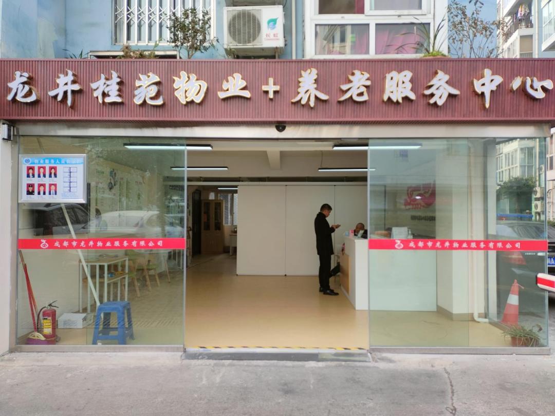 成都迈向现代化新篇章，发展改革助力城市建设