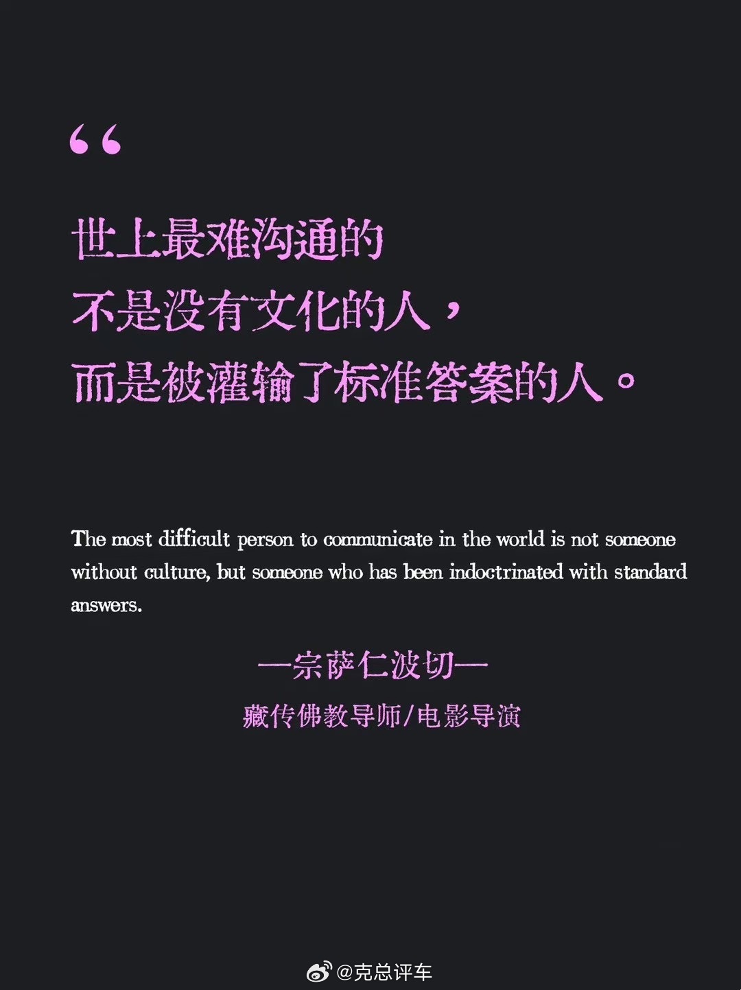 虚假宣传背后的真相与反思，主播站大楼前声称楼盘归其所有引争议