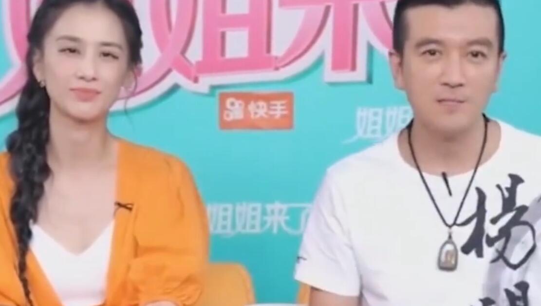 杨子与黄圣依，爱情中的未婚现象探讨