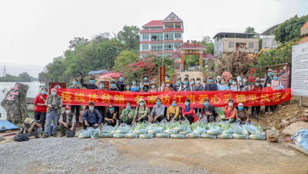 南宁扶贫企业乡村，共创繁荣与共享成果的力量之旅