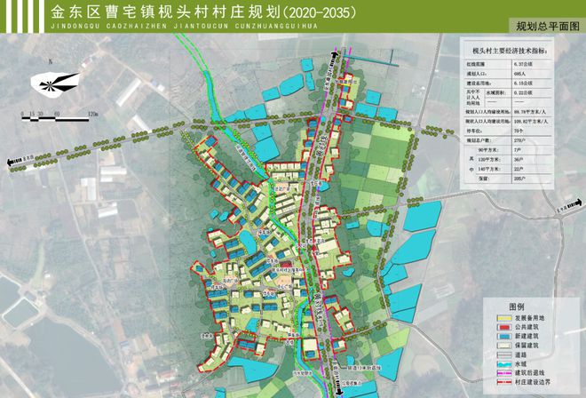 银川乡村智能规划，现代化新农村的蓝图打造