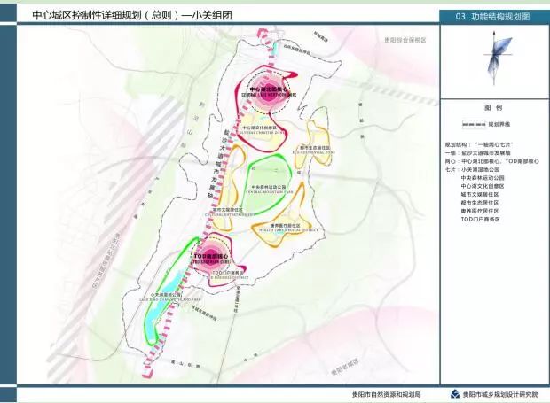 贵阳制造文化发展规划纲要