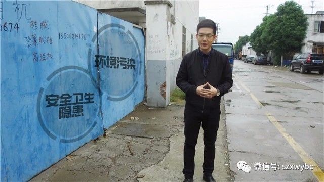 苏州生态就业建设的探索与实践之路