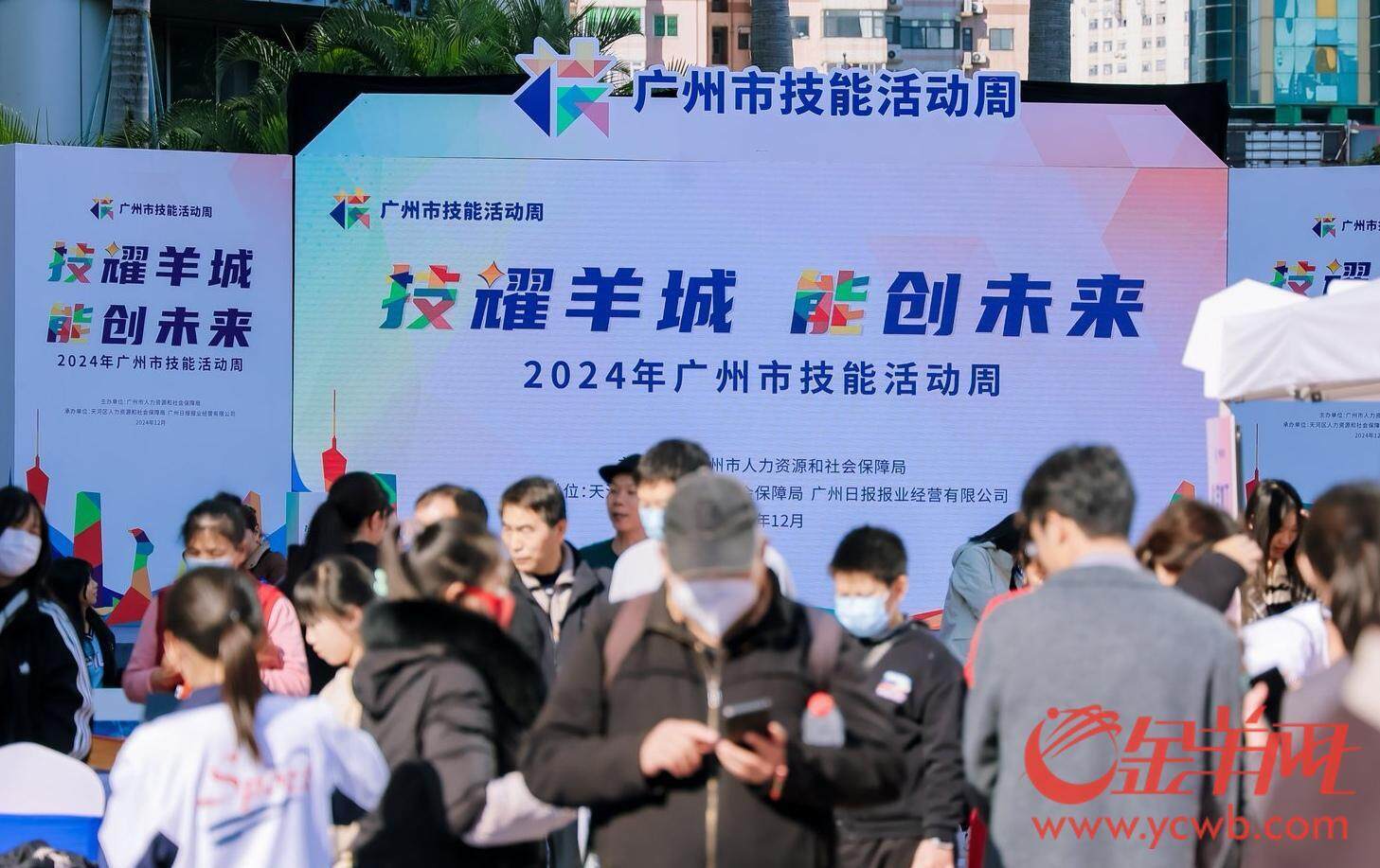 广州培育新时代精英力量，打造人才制造高地