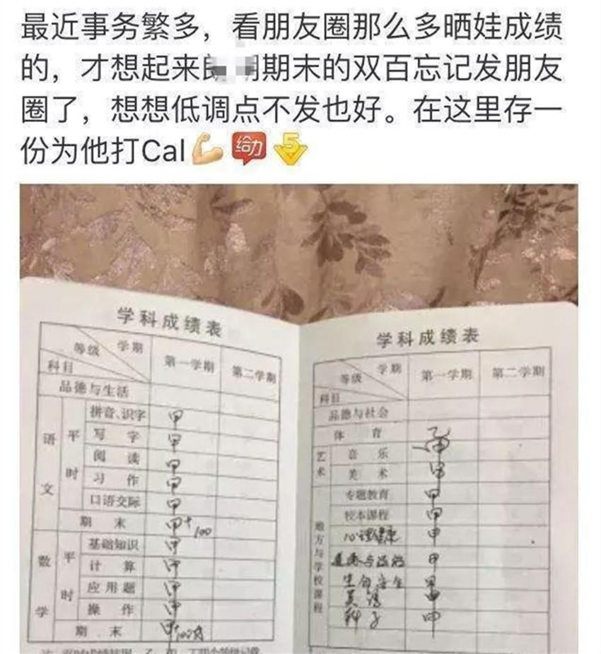 被踢出群聊的家长重返群聊，老师热情欢迎背后的故事