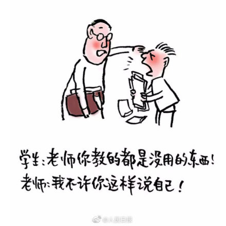 教育之路的点滴体会与感悟，多年教师的体会分享